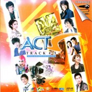 รวมเพลงประกอบละคร ACTs Track 3 VCD1663-web